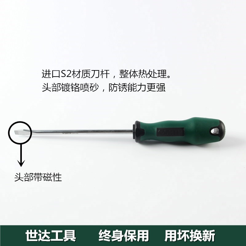 Seda Tools' full T series flat-head screwdrivers, screwdrivers, soft 63402 63403 63404 63405 63 Application Scenario