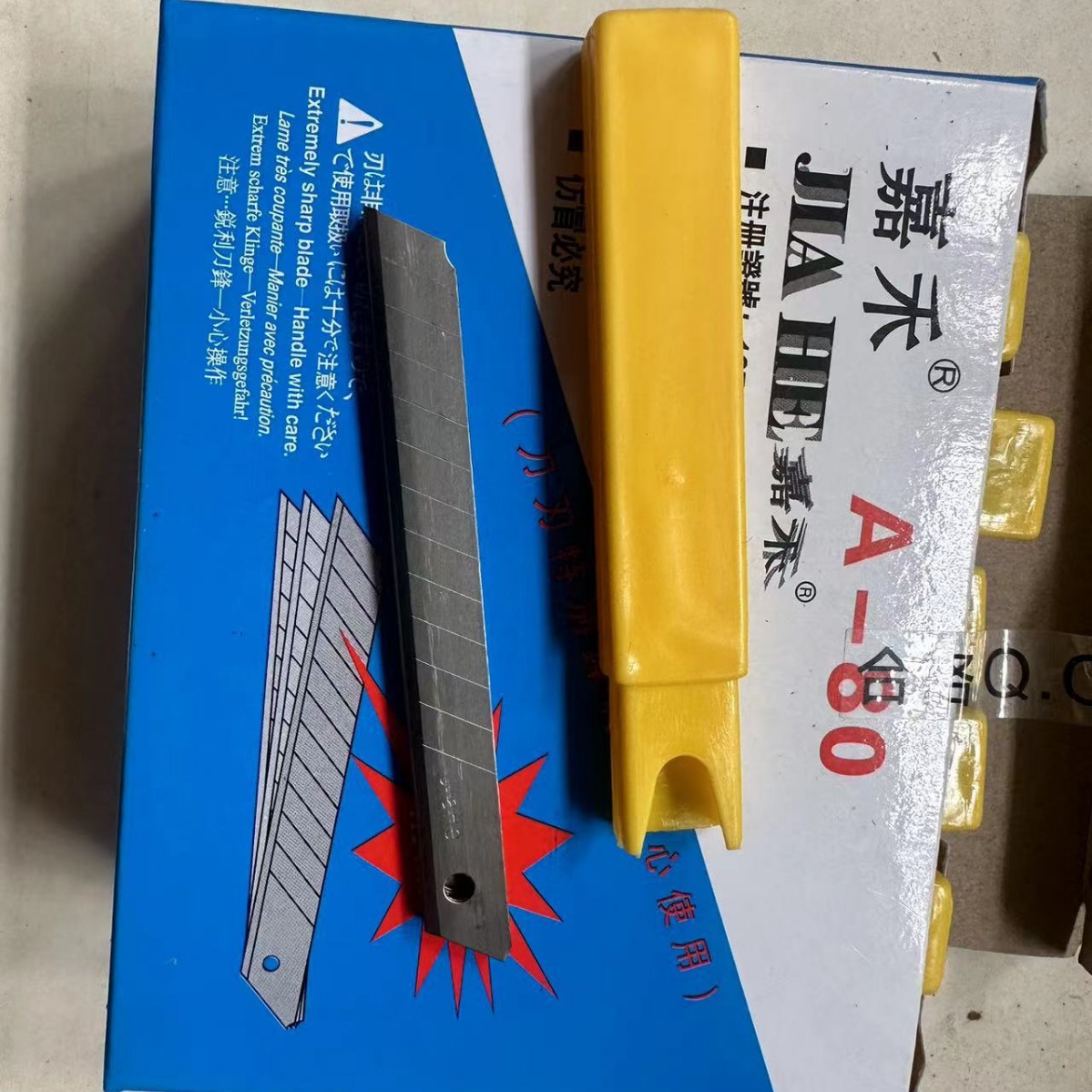 Jiahe A-80 small art blade Specification drawing