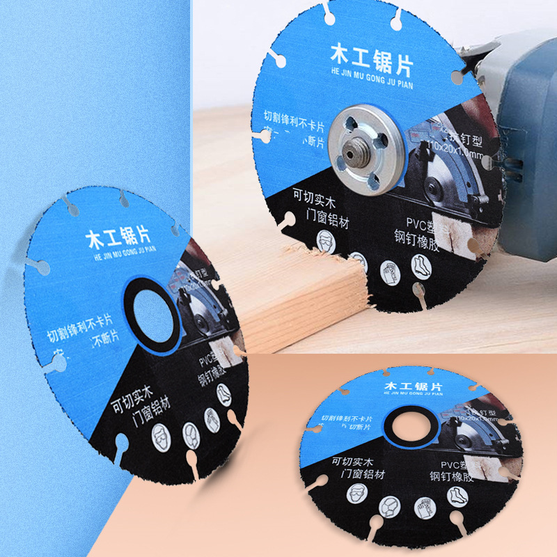 New type of woodworking saw blade, solid wood board aluminum alloy cutting blade, 4-inch multi-functional diamond brazed alloy saw blade 110 details Picture