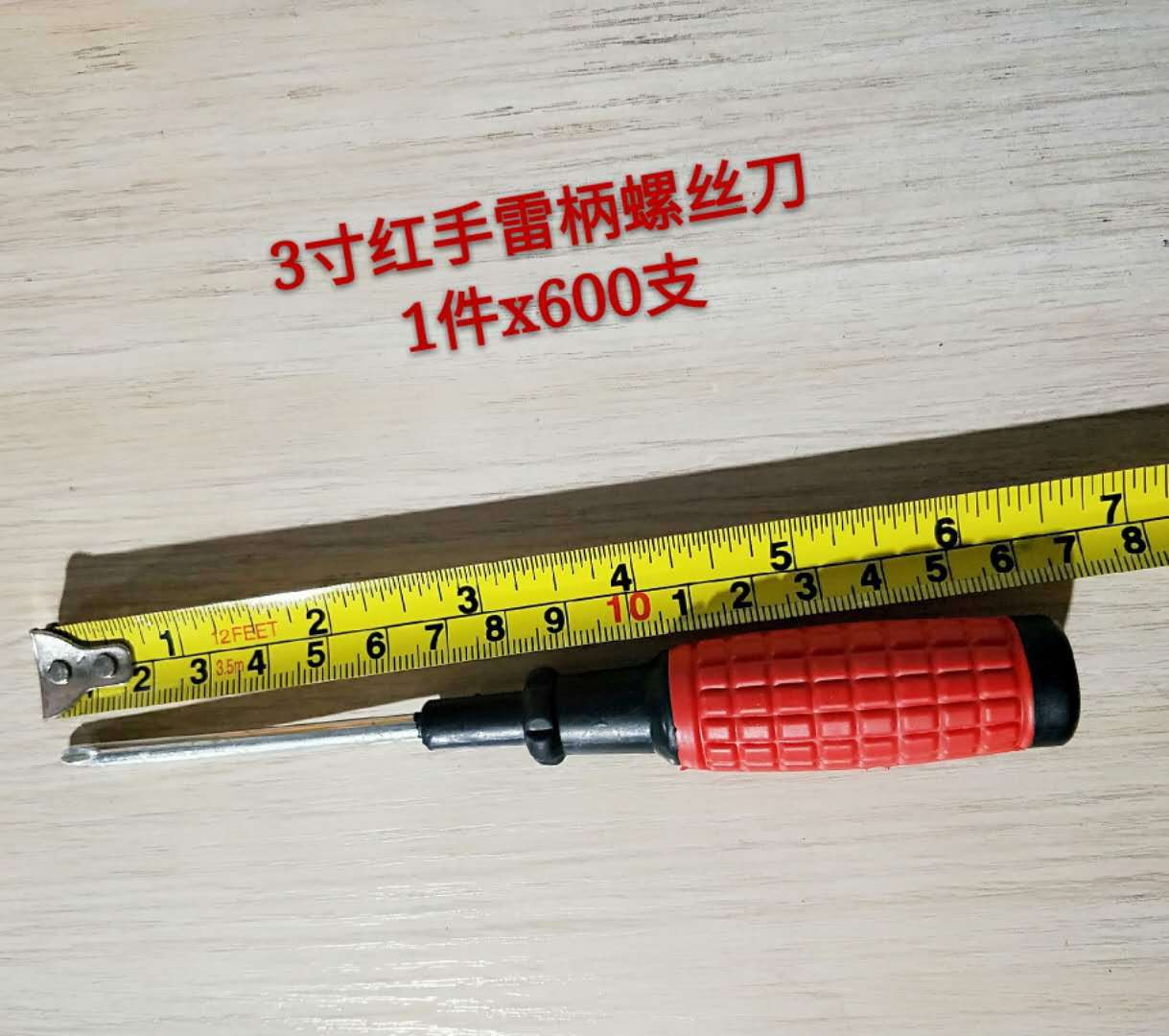 The manufacturer wholesals 3-inch hand grenade handles, small screwdrivers, cross-shaped flat-head screwdrivers, and comes with cross-shaped screwdrivers as a gift details Picture