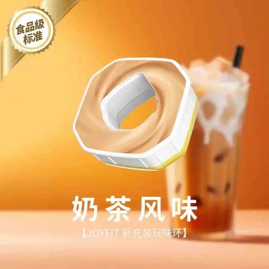Flavor Flavor Ring 0-Sugar 0-calorie Extract Flavor Ring Aromatic Pod Universal Edition Playable Flavor Ring in stock Application Scenario