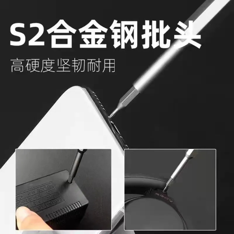 【 24-in-1 】 Precision Screwdriver set for mobile phone and computer repair, disassembly tools, dust removal, and small screw application Specification drawing