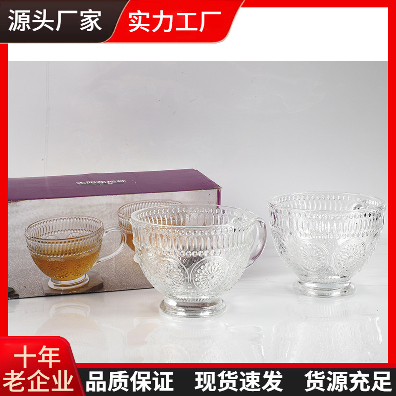 Embossed sunflower, retro embossed glass cup, large capacity breakfast milk cup, coffee with handle, gift box set event full figure