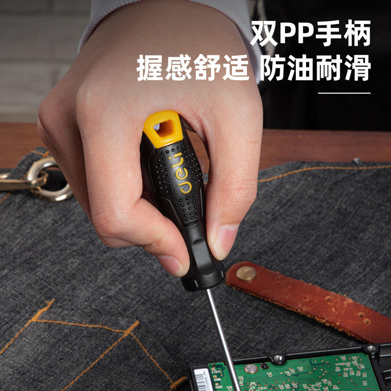 Deli mid-hole patterned screwdriver with magnetic special-shaped rubber handle star-shaped screwdriver, multi-functional portable screwdriver Application Scenario