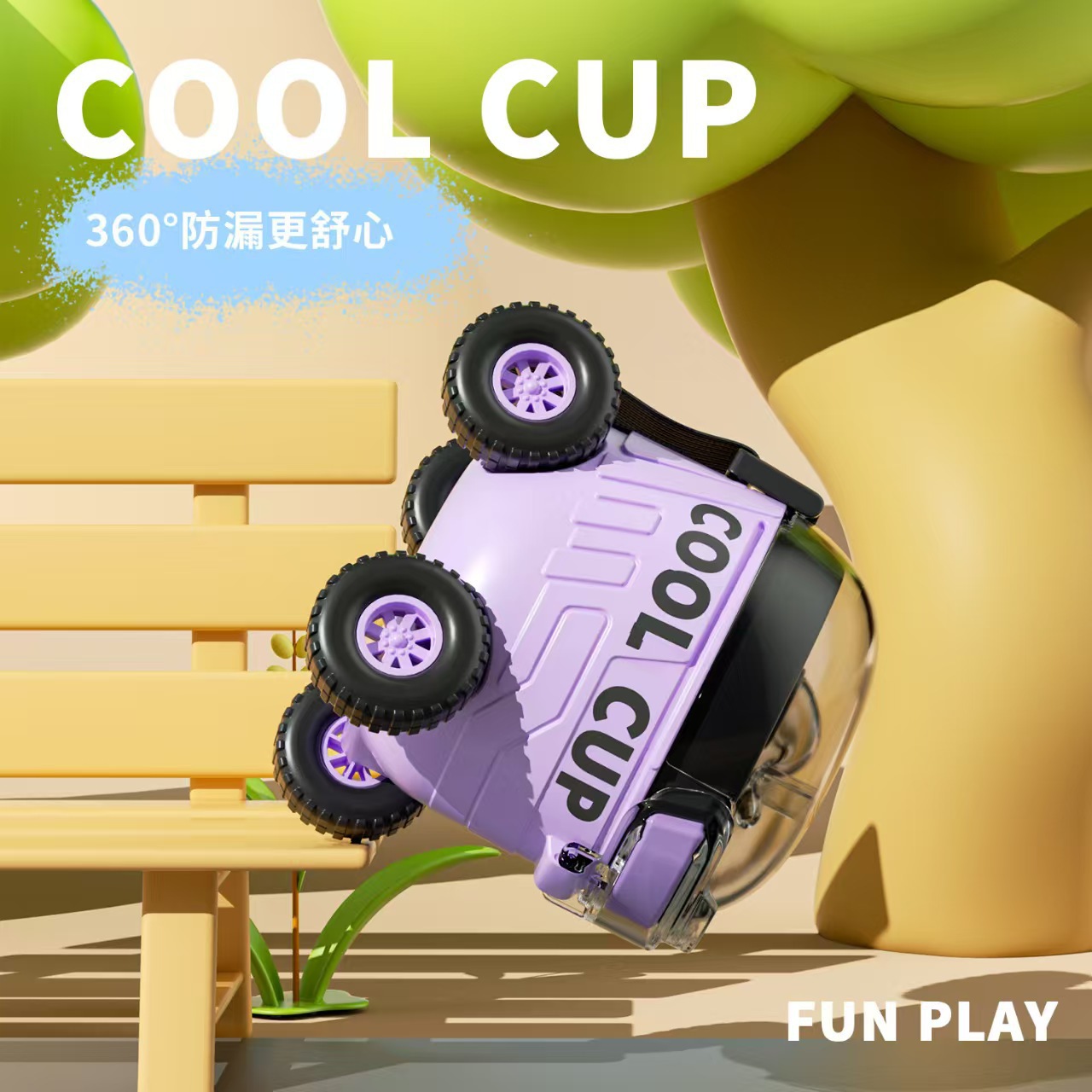 The new Mars rover school water cup features a large capacity, high appearance level, straw water cup, portable and cute plastic cup for both men and women details Picture
