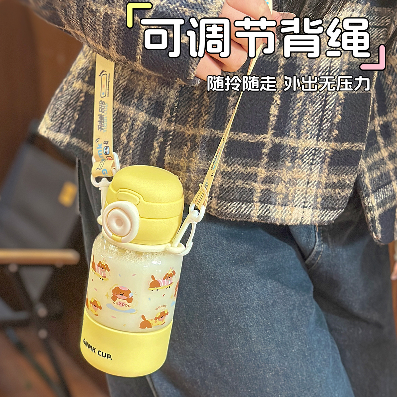 Tritan children's water cup, high appearance level, one cup for three drinks, straw cup, large capacity, portable, outdoor, slanted cross, school cup Application Scenario