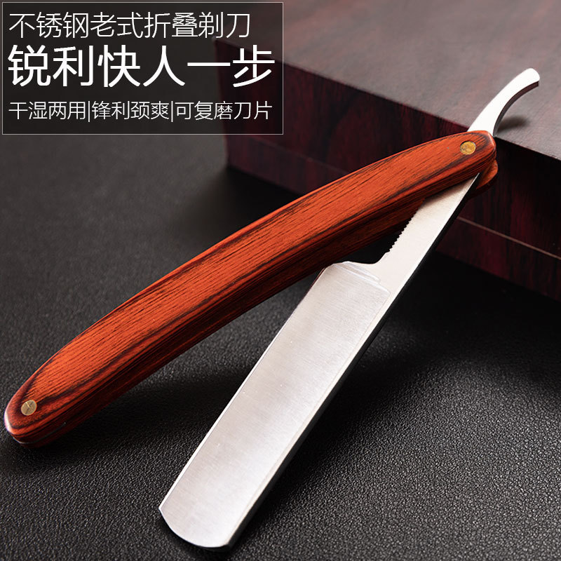 Classic Mikata colored wood handle old-fashioned razor without blades, shaving razor, shaver tool undefined