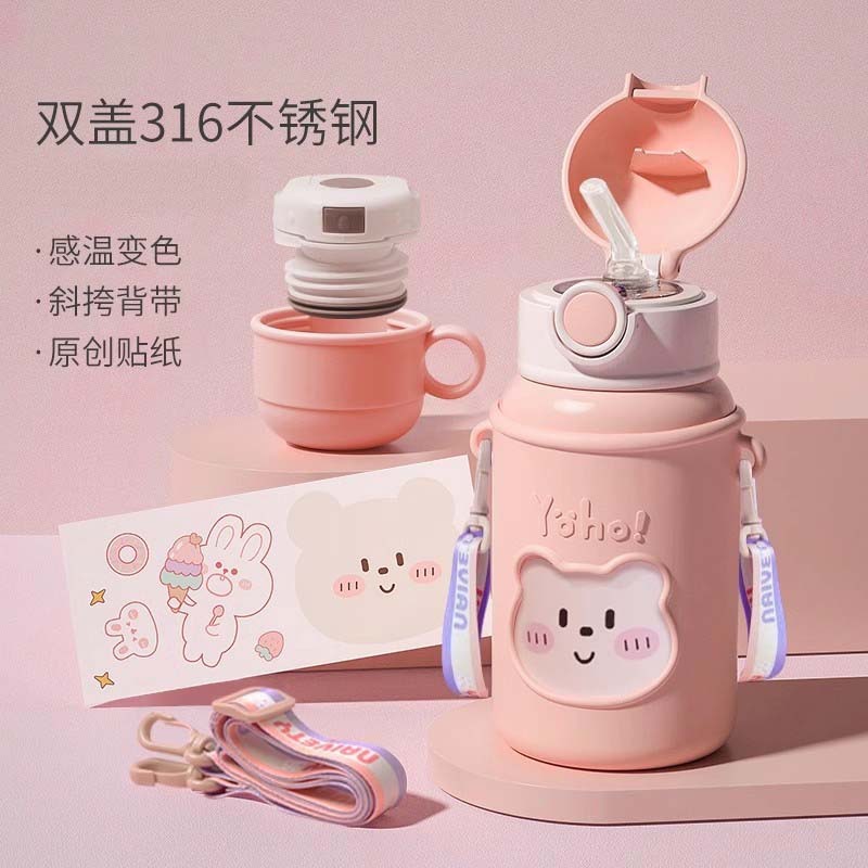 Water cup, temperature measurement cup, 304 double-drinking cup for children and girls, stainless steel straw, anti-drop, portable, high appearance level insulated cup full figure