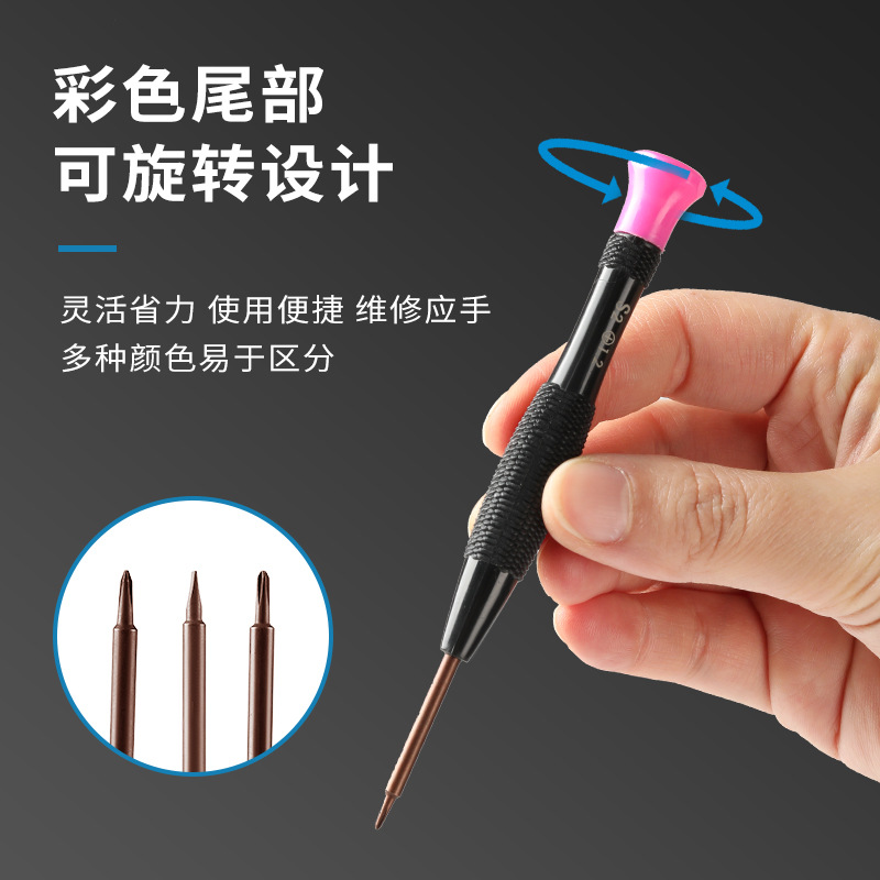 The multi-functional precision strong magnetic screwdriver S2 is a high-hardness small screwdriver that can laser-engrave logos on glasses, mobile phones and watches details Picture