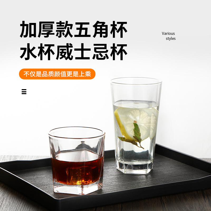 Thickened glass cups, bar whisky cups, beer cups, beverage juice cups, household water cups, KTV cups, five-pointed cups details Picture