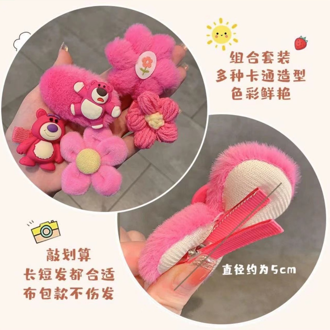 Autumn and winter new children's hair clips, hair accessories, plush hair clips, cartoon Lina Belle side clips, non-damaging girls' hair clips Application Scenario