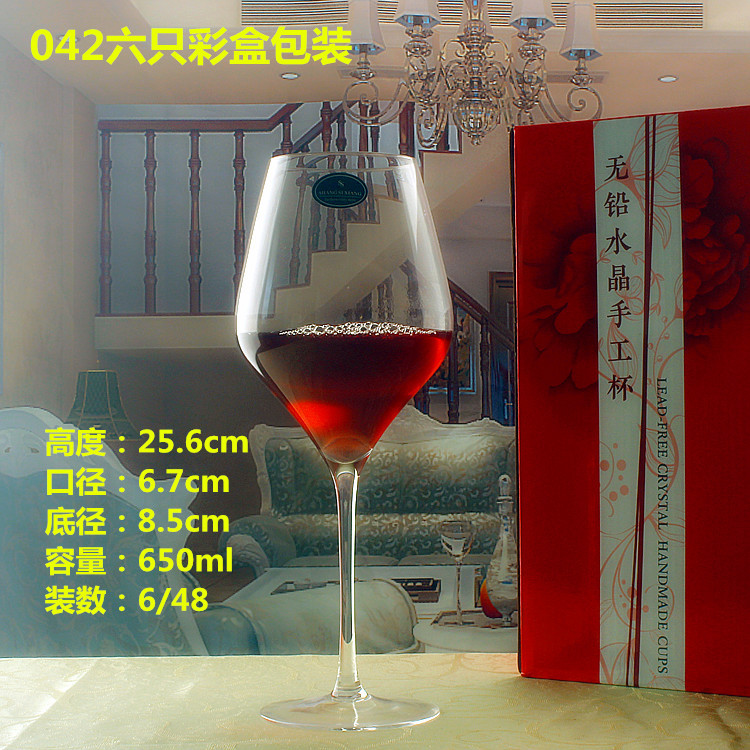 Handcrafted crystal red wine glass, one-piece formed high-stemmed wine glass, creative wedding home Bordeaux Burgundy glass Application Scenario