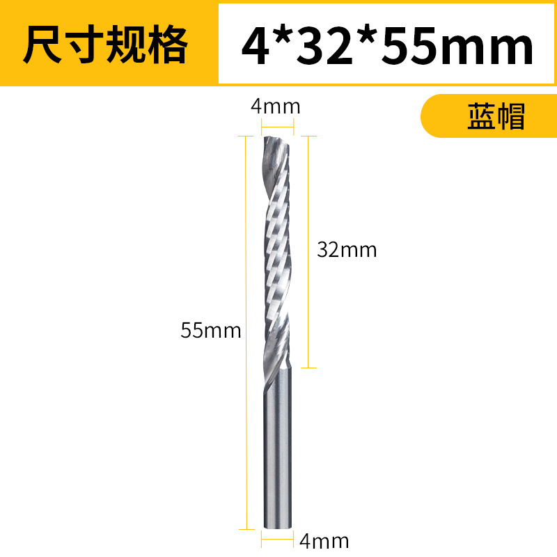 Huhao 3.175/4/6/8/10mm single-edge helical milling cutter, CNC acrylic cutting tool, tungsten steel engraving head undefined