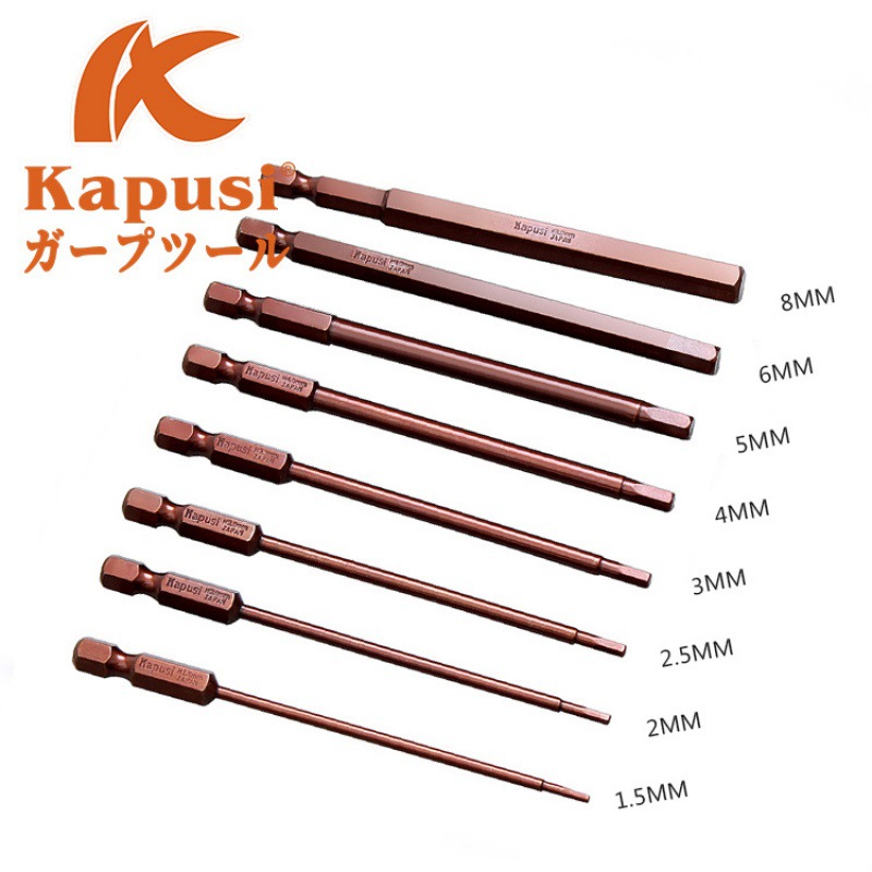 Kapusi extended hexagon socket air screwdriver bit, pneumatic screwdriver bit, magnetic S2 drill bit, electric screwdriver bit, screwdriver bit full figure
