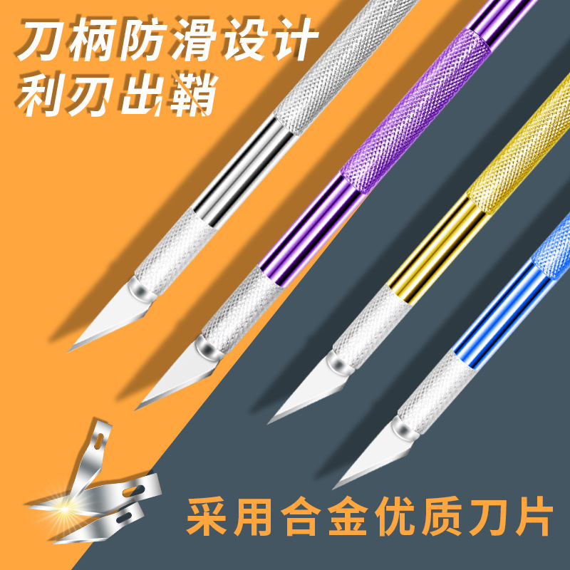 DIY aluminum alloy engraving knife recommended by the teacher: Anti-slip pen barrel, special paper cutting and art knife for hand painting and engraving details Picture