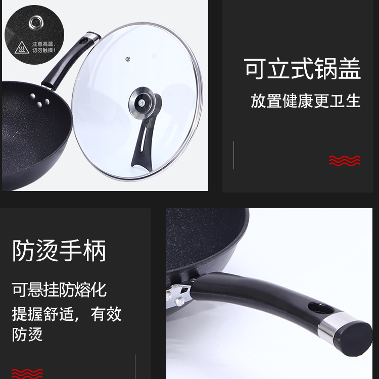 Double-eared smoking pot, induction cooker, gas universal multi-functional frying pan, wooden feather, tourmaline, Korean-style non-stick frying pan Application Scenario