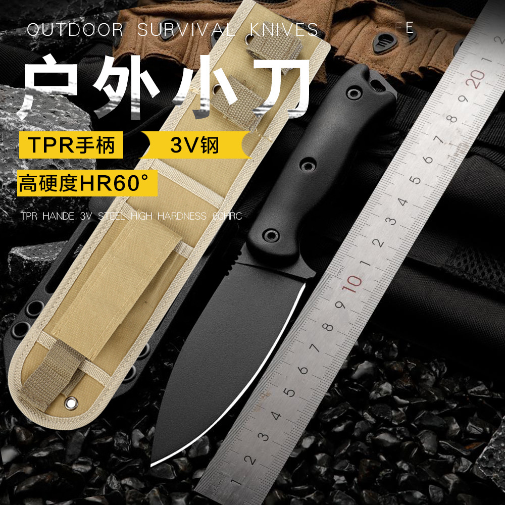 A sharp and hard outdoor survival knife, a self-defense car knife, a tactical fighting straight knife undefined
