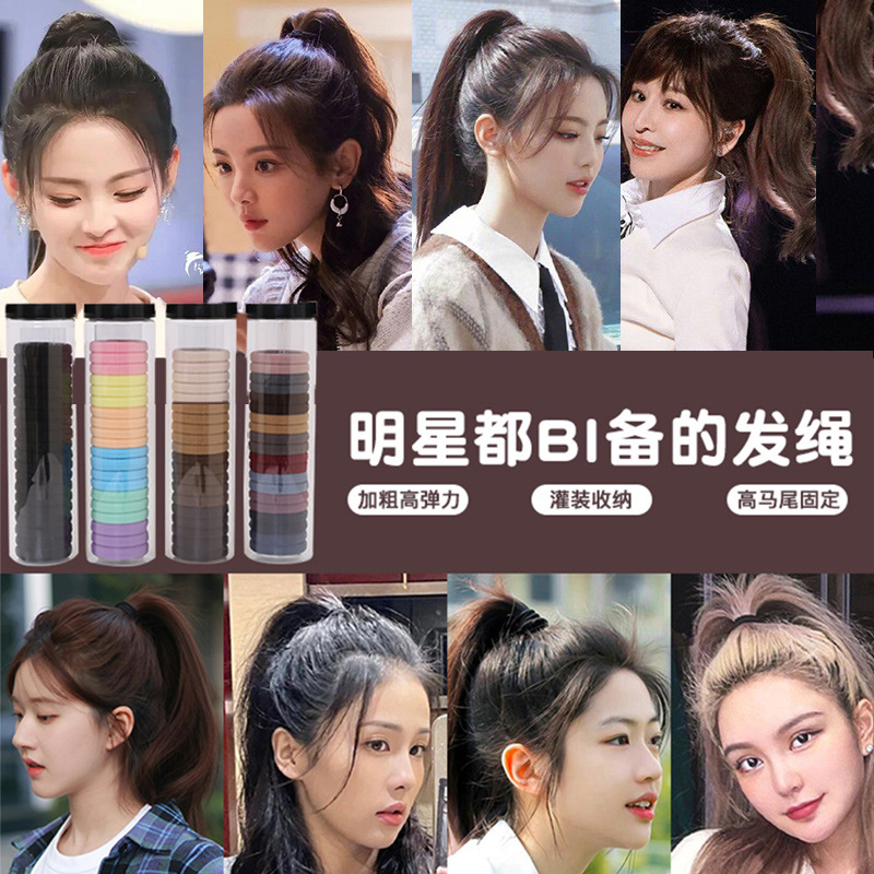 Korean version 20 high-elasticity hair ties, seamless rubber bands, women's hair ties, no hair damage, no hair tie, hair band details Picture