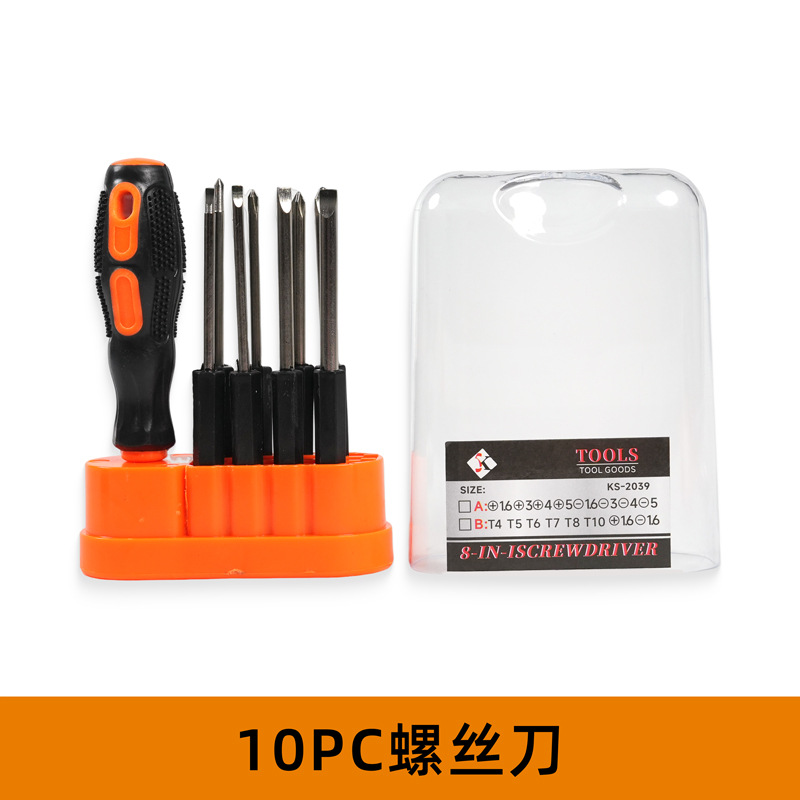 Household small screwdriver set, multi-functional 10-piece screwdriver set, cross-head screwdriver tool set undefined