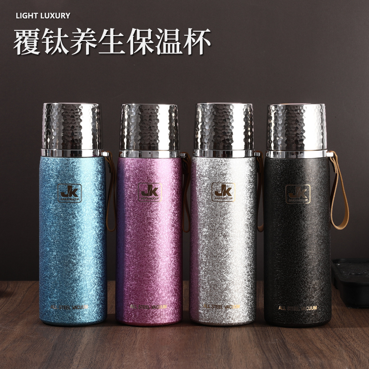 New light luxury titanium-coated stewed tea cup, simple 316 stainless steel insulated cup, tea and water separation home health stewed tea cup Specification drawing
