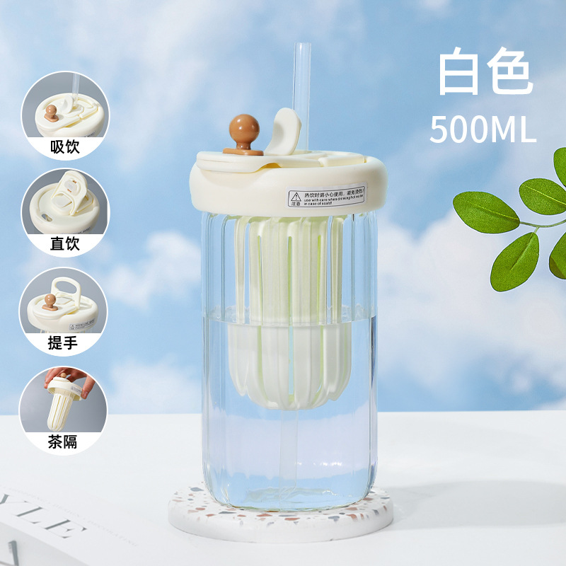 Summer glass water cup, women's ins straw cup, high appearance level, tea-water separation brewing cup, student glass cup customization Application Scenario
