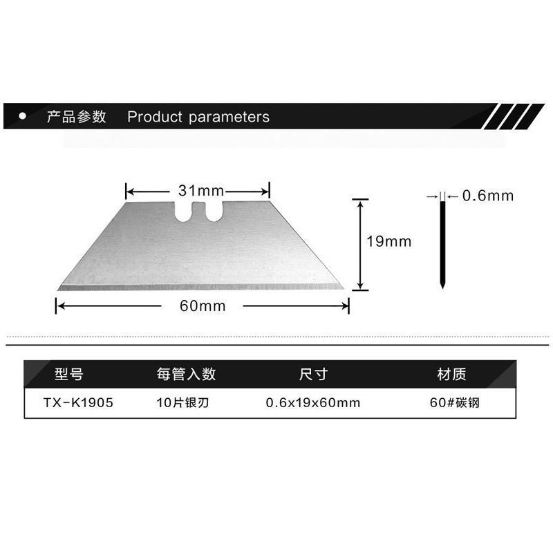 Disposable trapezoidal blades, horn blades, folding blades, paper cutting blades, special thickened hook blades, electrician blades undefined