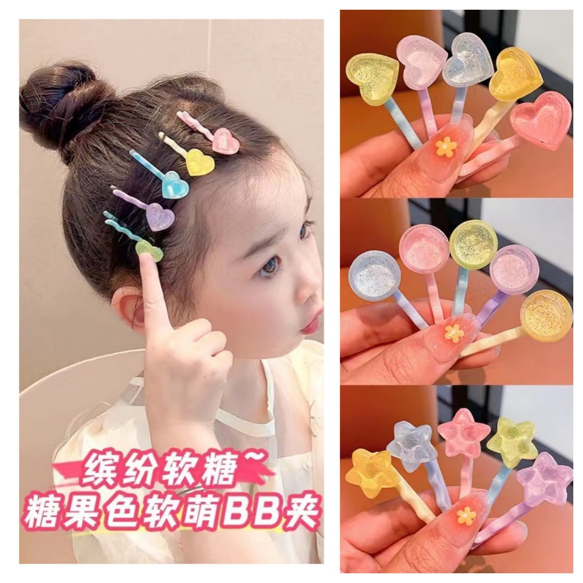 Children's hair clips, straight clips, forehead hair clips, side bangs, broken hair clips, girls' hair clips, hair accessories, cute baby headwear full figure