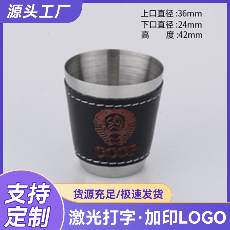 Zipper large cup set, portable mini stainless steel mouth cup wholesale, creative stainless steel wine glass, beer glass full figure