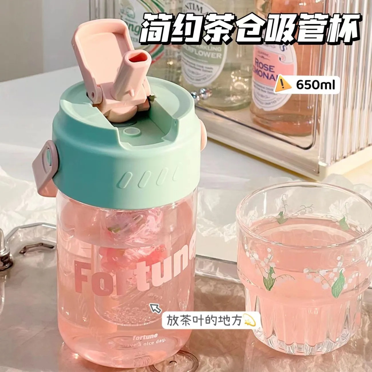 The new summer straw cup for girls, fruit tea with a filter, and the simple student plastic cup join hands to enhance the appearance level full figure