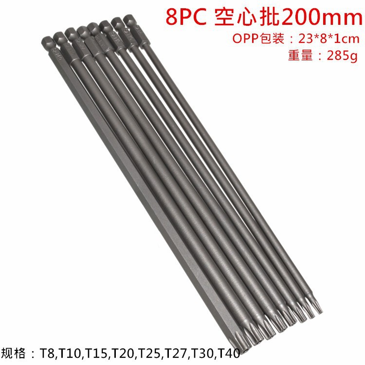 8-piece set of hollow head 100mm 150mm long middle hole plum blossom head sandblasted head combined chromium-vanadium steel undefined