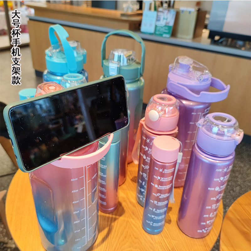 Three-piece set for cross-border e-commerce on Amazon, outdoor large-capacity plastic cups, straw cups, pop-up caps, sports water bottles Specification drawing