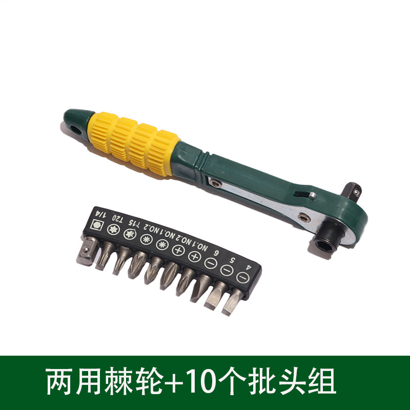 Mini ratchet screwdriver, quick forward and reverse rotation socket dual-purpose wrench, 1/4 air wrench handle, multi-purpose type undefined