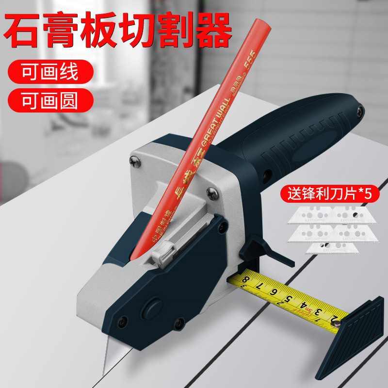 Gypsum board cutter, a magic tool for cutting boards, a special knife for cutting, a multi-functional woodworking decoration tool, a tape measure, a compass for drawing lines full figure