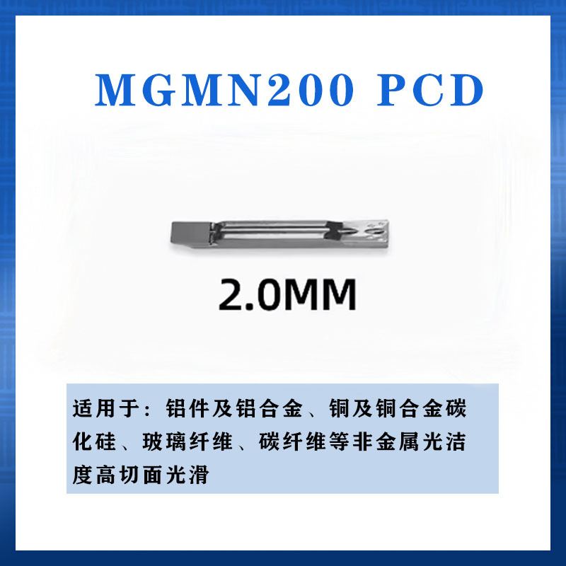 Diamond cutting blade PCD/CBN slotting blade MGMN200-MGMN500/MRMN200-MRMN500 undefined
