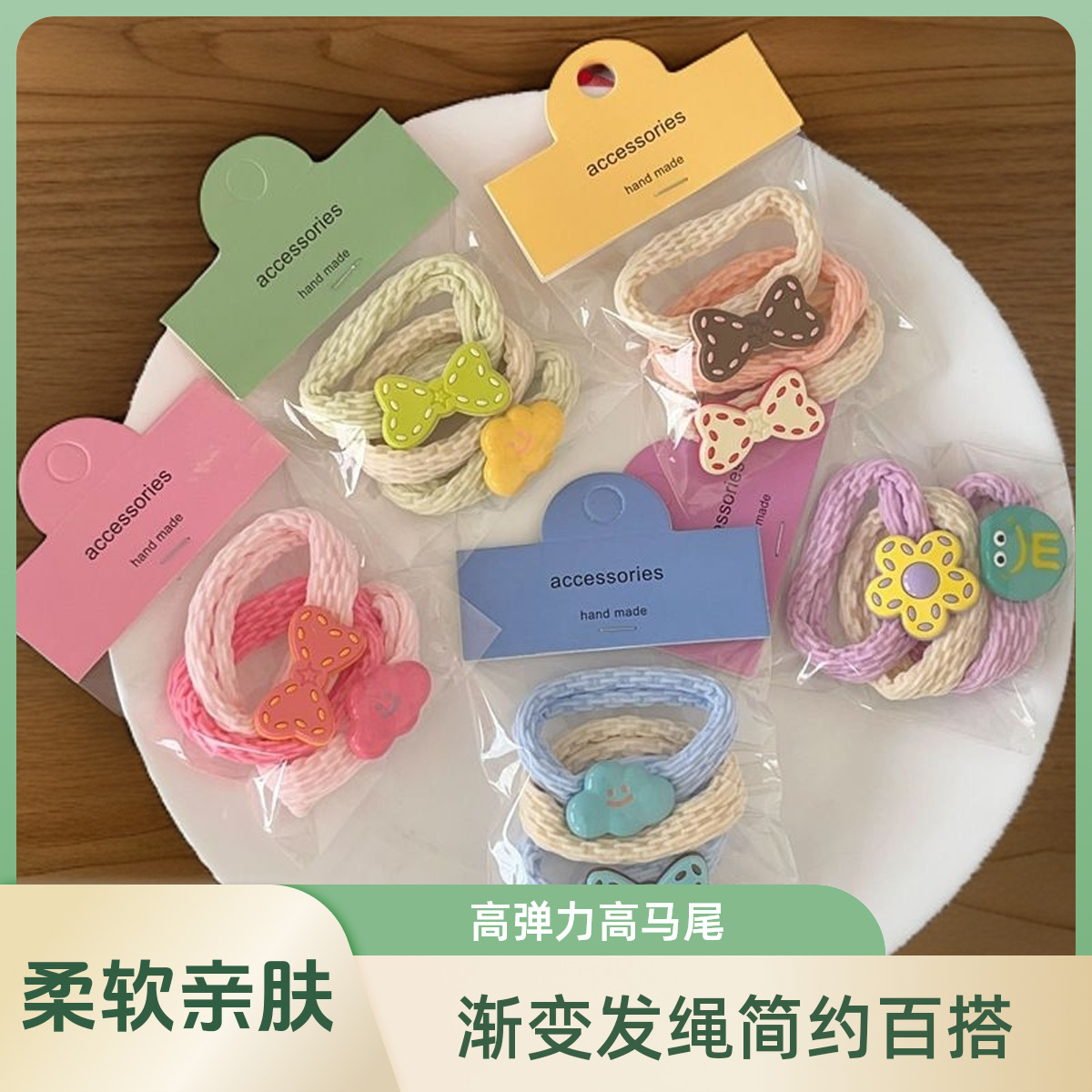 Colorful bow hair band three-piece set, braided hair tie, cute rubber band hair tie, ponytail versatile hair accessory full figure