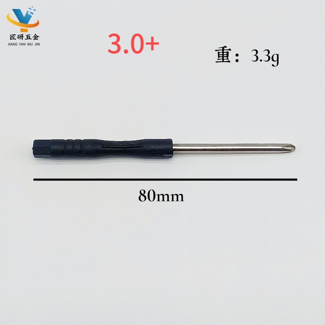 Factory direct supply of 2.0/3.0 various cross-shaped mini screwdrivers, 80mm, toys, screw screwdrivers, mobile phones Item Picture