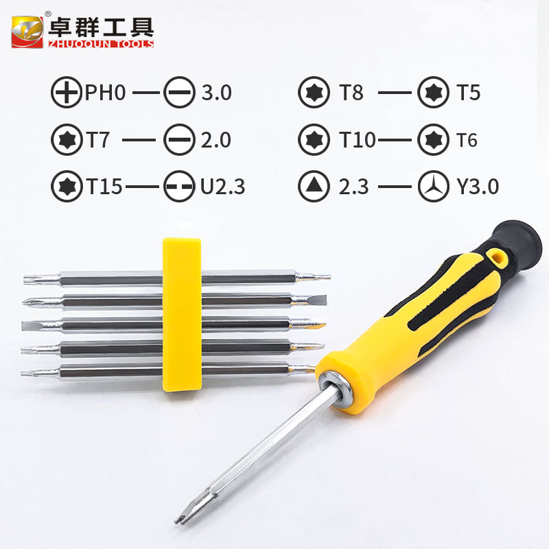 Cost-effective 6-in-1 screwdriver set, strong magnetic YU plum blossom triangular special-shaped multi-functional household screwdriver 12-in-1 details Picture