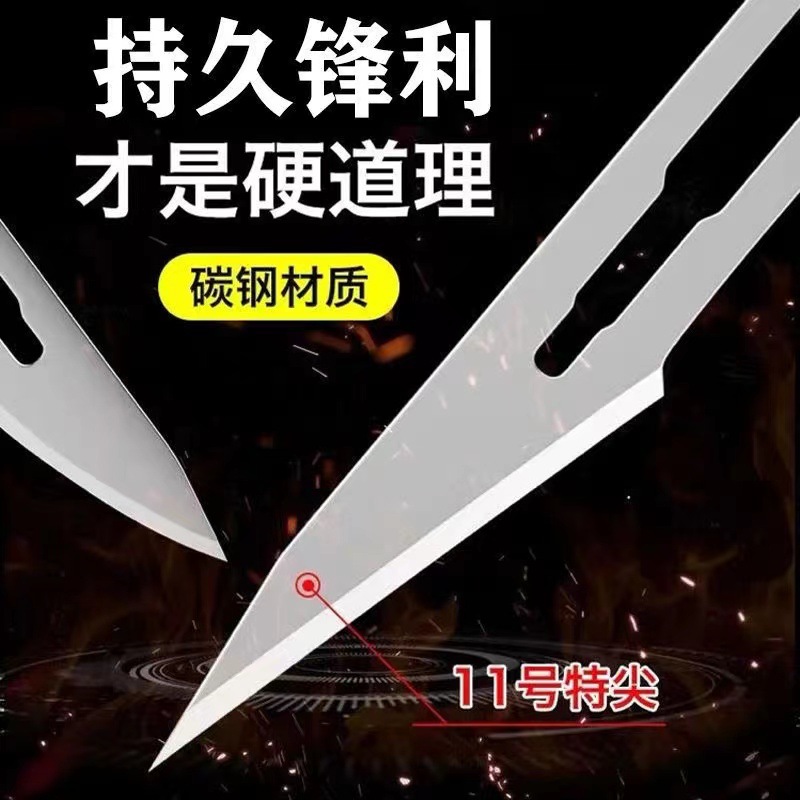 Surgical blades No. 11, No. 23, No. 24, stainless steel engraving blades, mobile phone repair and film application blades, veterinary practice knives details Picture