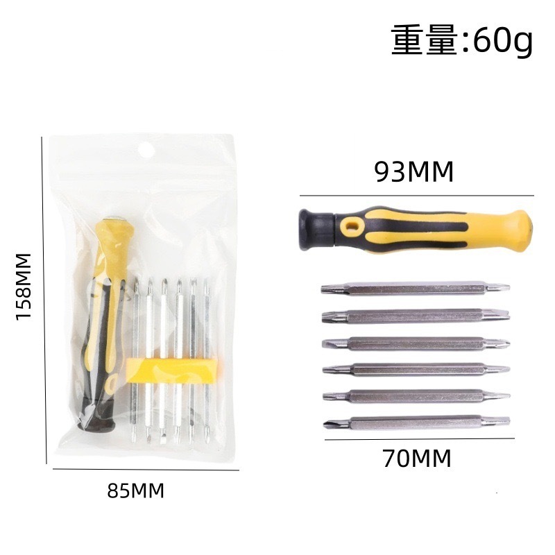 24-in-one multi-functional screwdriver set, 115-in-one screwdriver set, mobile phone repair and disassembly tool set undefined