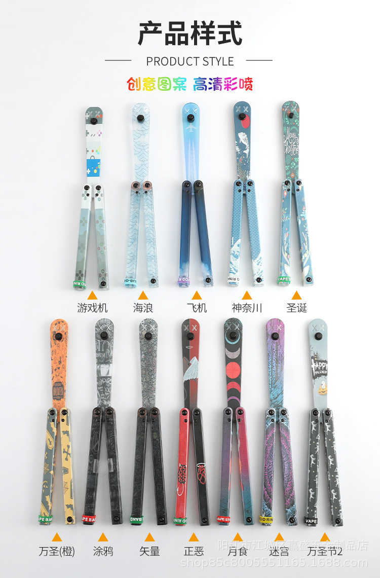 Halloween butterfly knife gift, Yapi Workshop, swinging knife, fancy plastic knife training, folding knife squid, safe and transparent Item Picture