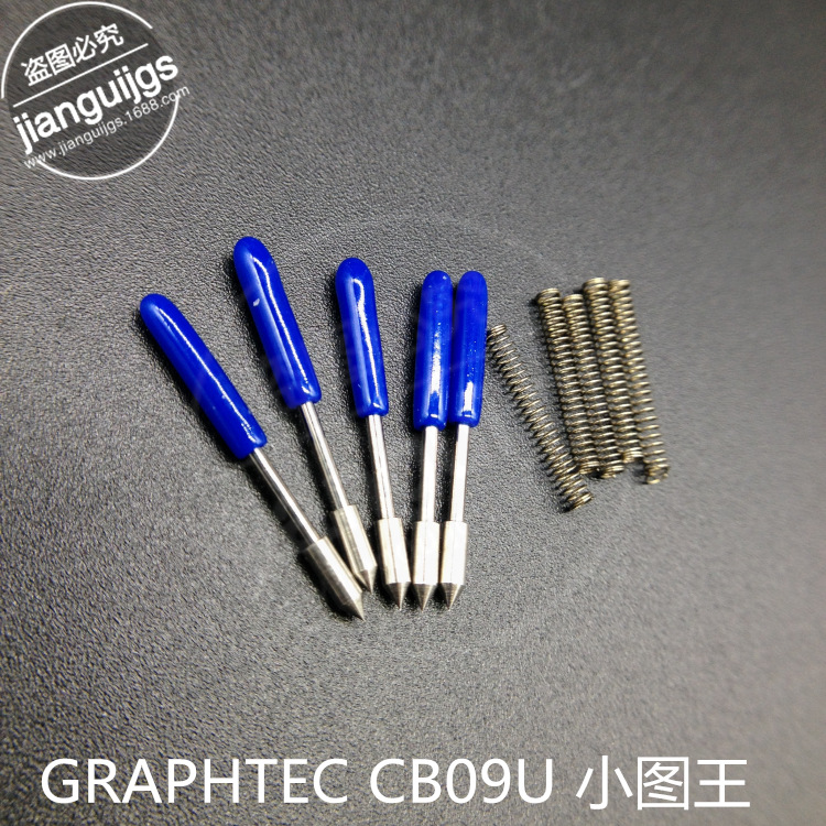 Factory direct sales of the GRAPHTEC CB09U Small King model engraving knife. Welcome to purchase details Picture