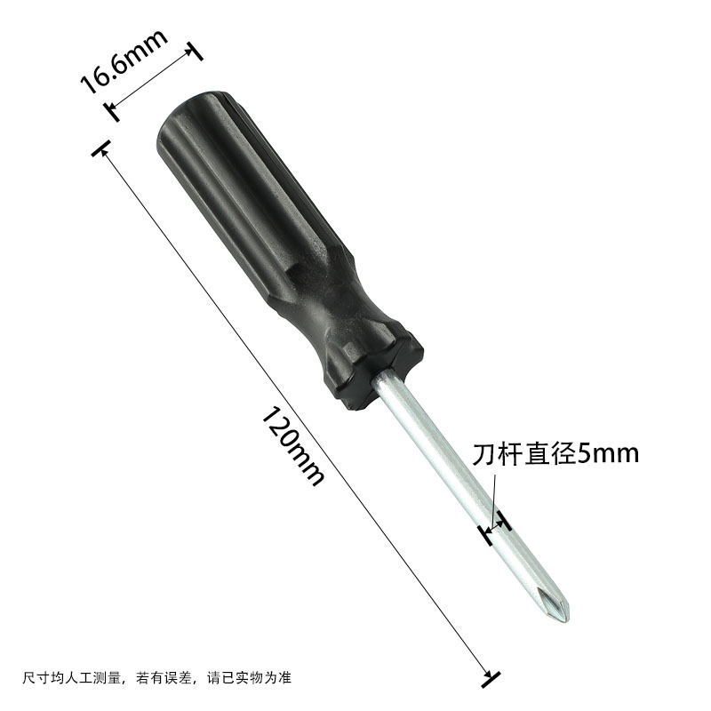 Wholesale 2-inch and 3-inch screwdrivers, flat-head cross-head screwdrivers, single-head mini toys, 4mm and 5mm screwdrivers, and screwdrivers undefined