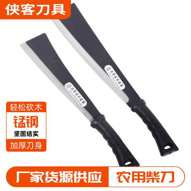 Cross-border firewood knife, agricultural manganese steel sharp thickened chopping knife, agricultural harvesting double-cut sickle, outdoor chopping knife full figure