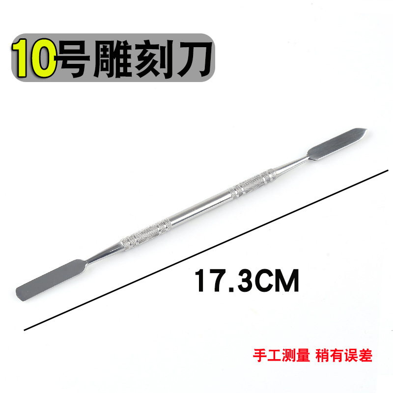 Double-head stainless steel wax engraving knife, engraving knife, wax engraving knife, dental equipment, jewelry tools, gold engraving tools undefined