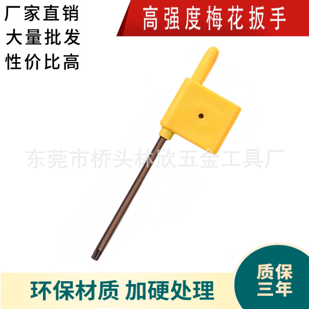 New box wrenches, red flag wrenches, yellow flag wrenches, T6, T8, T15 CNC tool accessories full figure