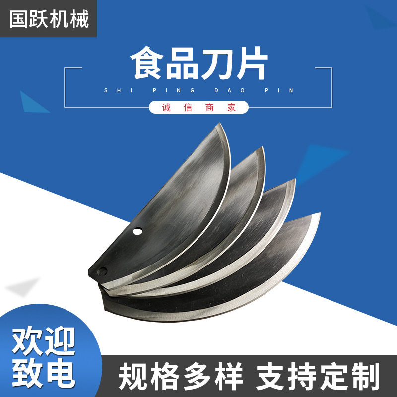 Food knife, stainless steel knife, serrated knife, vegetable cutter, arc long strip knife, factory direct sales full figure