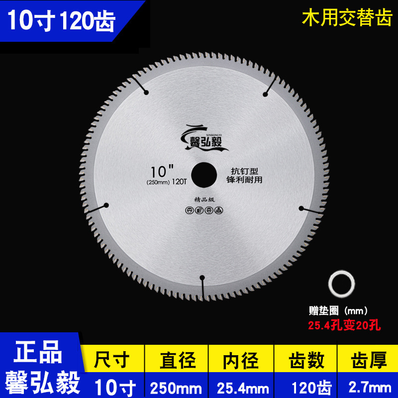 Woodworking and gold saw blade wholesale 4-5-6.5-7-16 inch electric circular saw, marble machine, Angle grinder cutting ultra-thin saw blades undefined