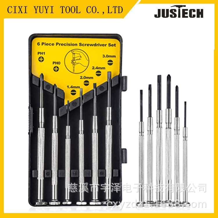 6-piece watch screwdriver set, 11-piece watch screwdriver set, 16-piece watch screwdriver combination full figure
