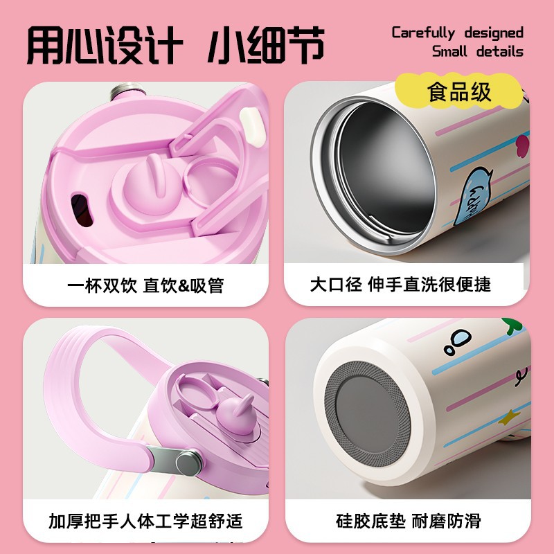 Cross-border hand-held ice cup, large-capacity car insulated cup, high appearance level cartoon water cup, women's outdoor portable straw cup Application Scenario