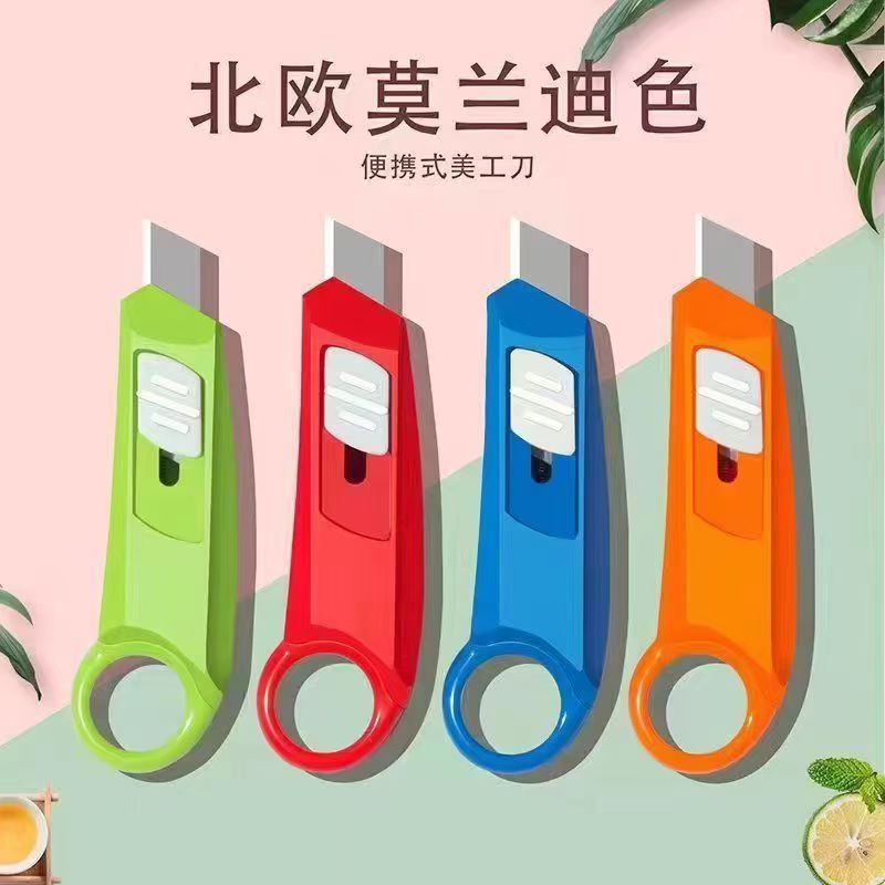 High appearance level, small mini utility knife, automatic return, portable knife, express box opening, envelope cutting, paper cutting knife full figure